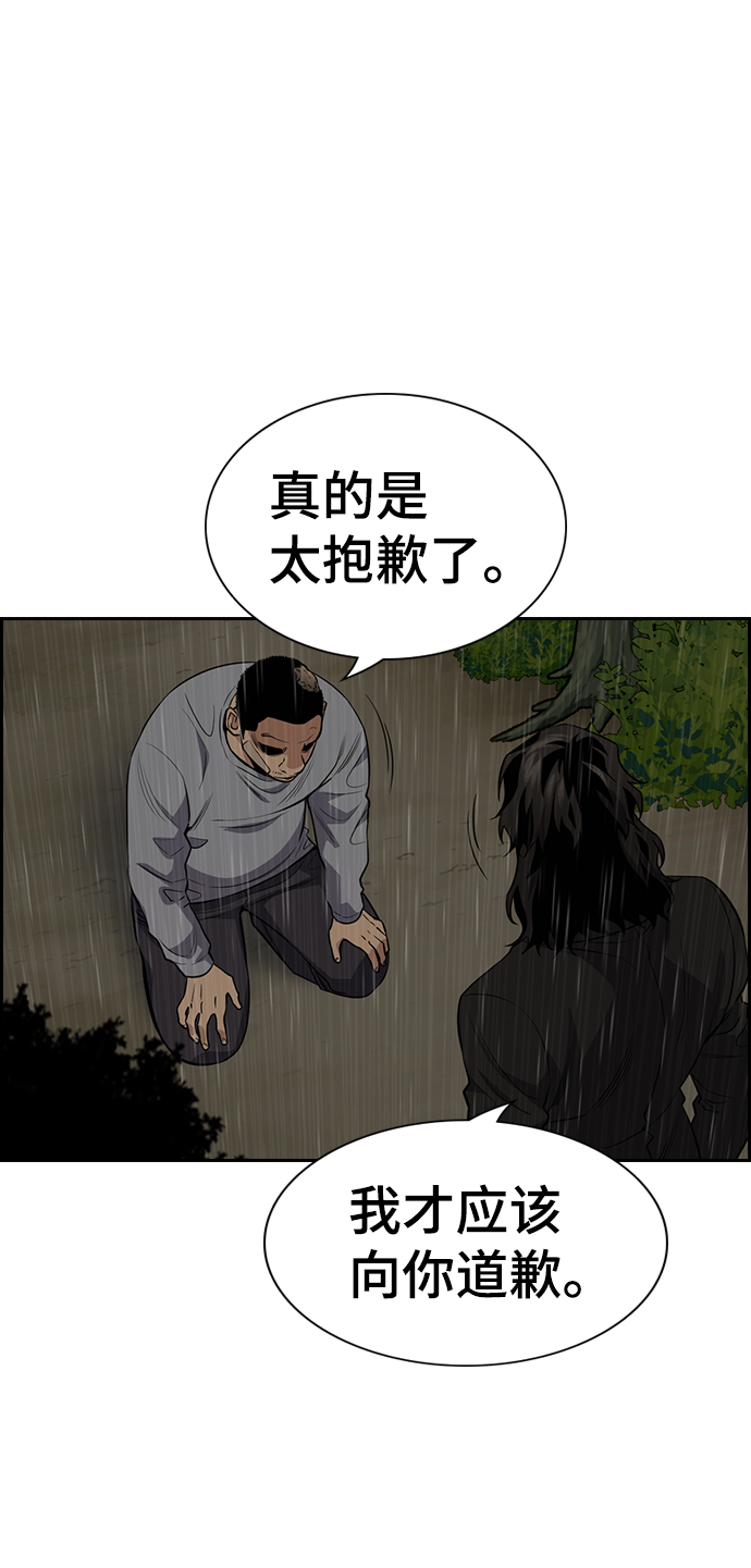 第78话70