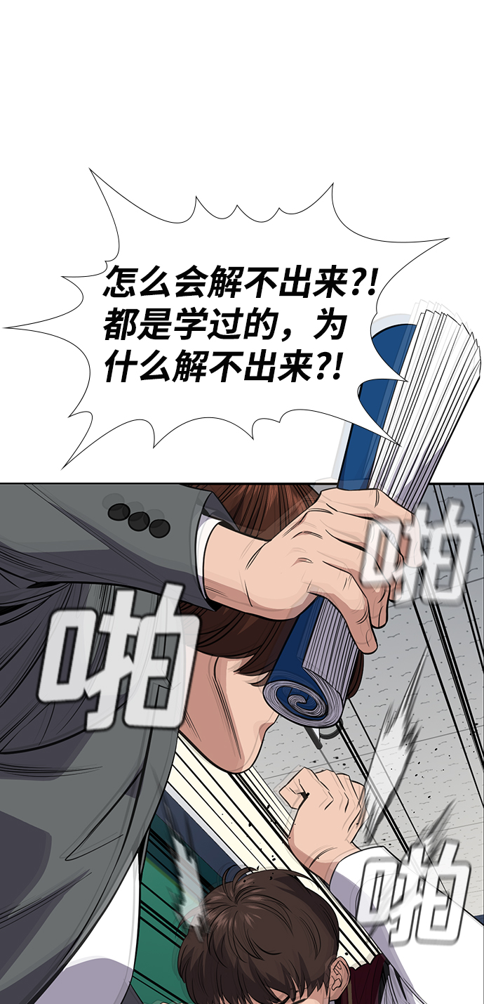第23话32