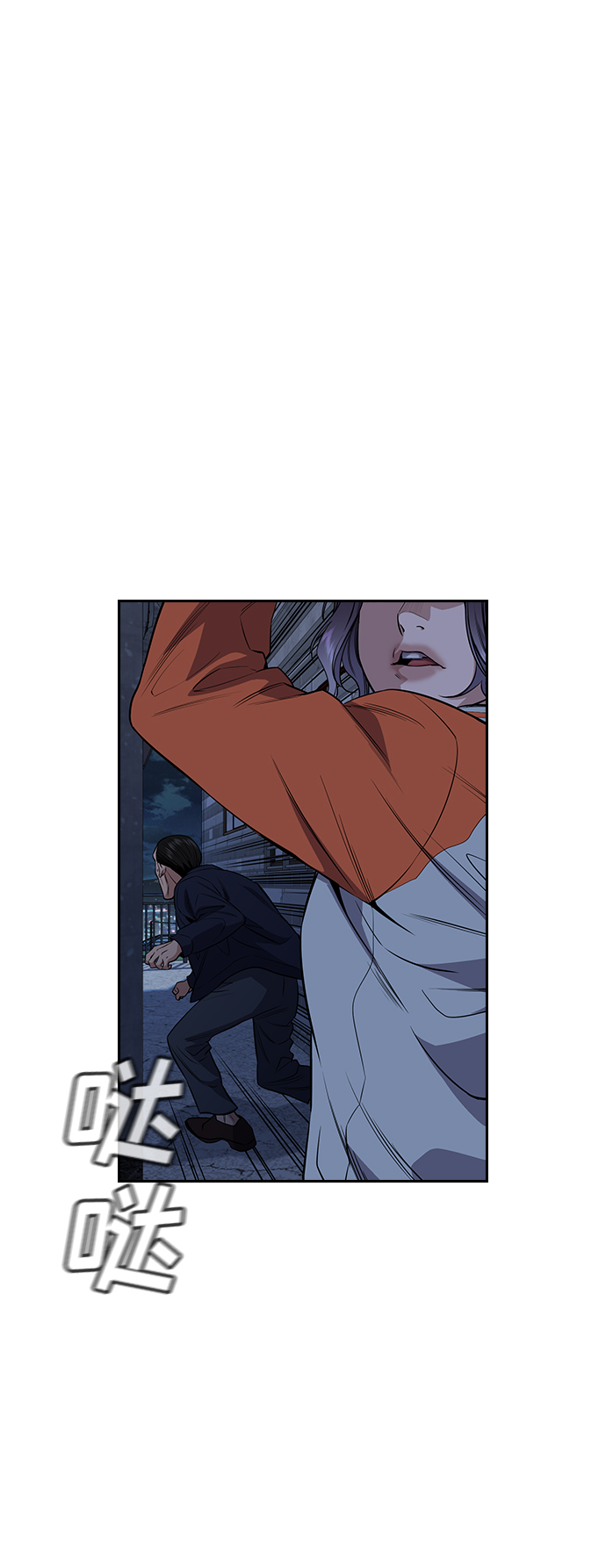 第27话56