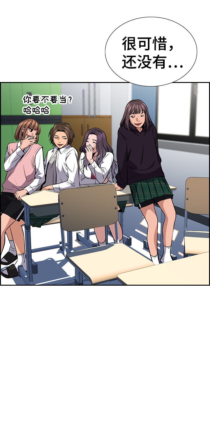 第16话70