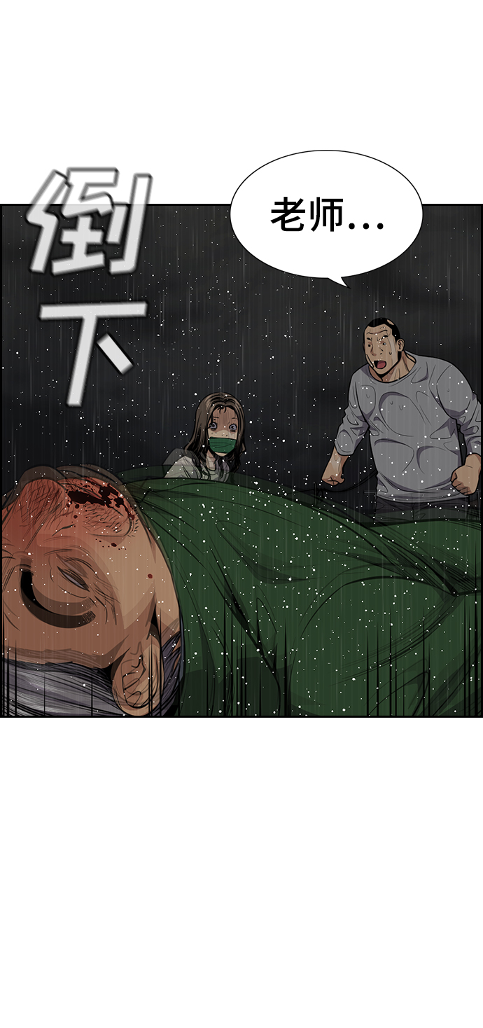 第79话97