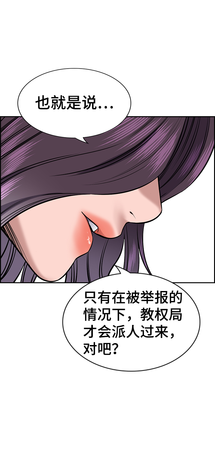 第19话85