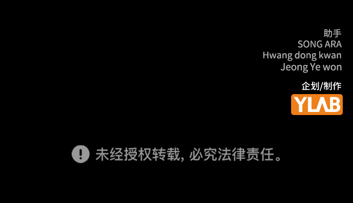 第106话82