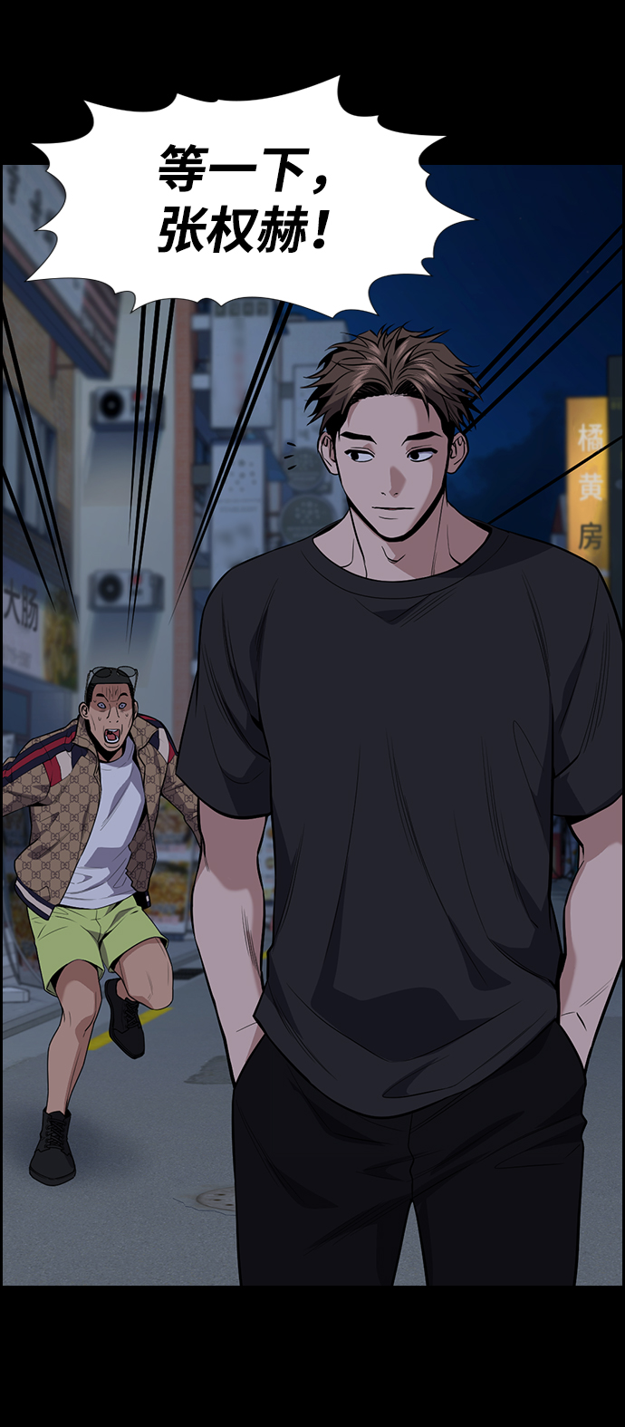 第93话83