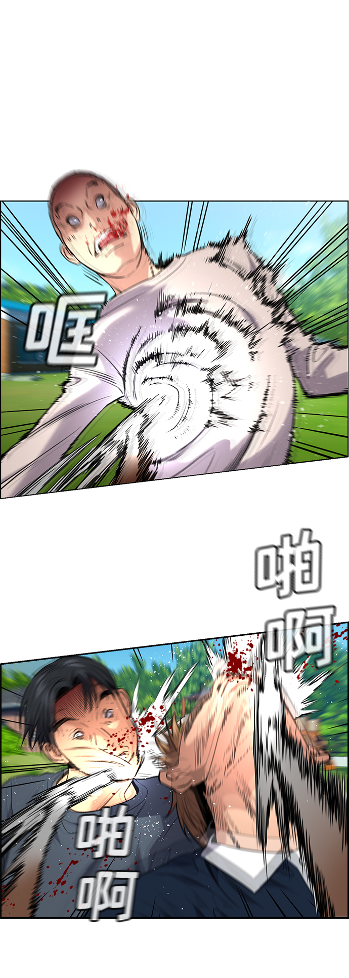 第106话9