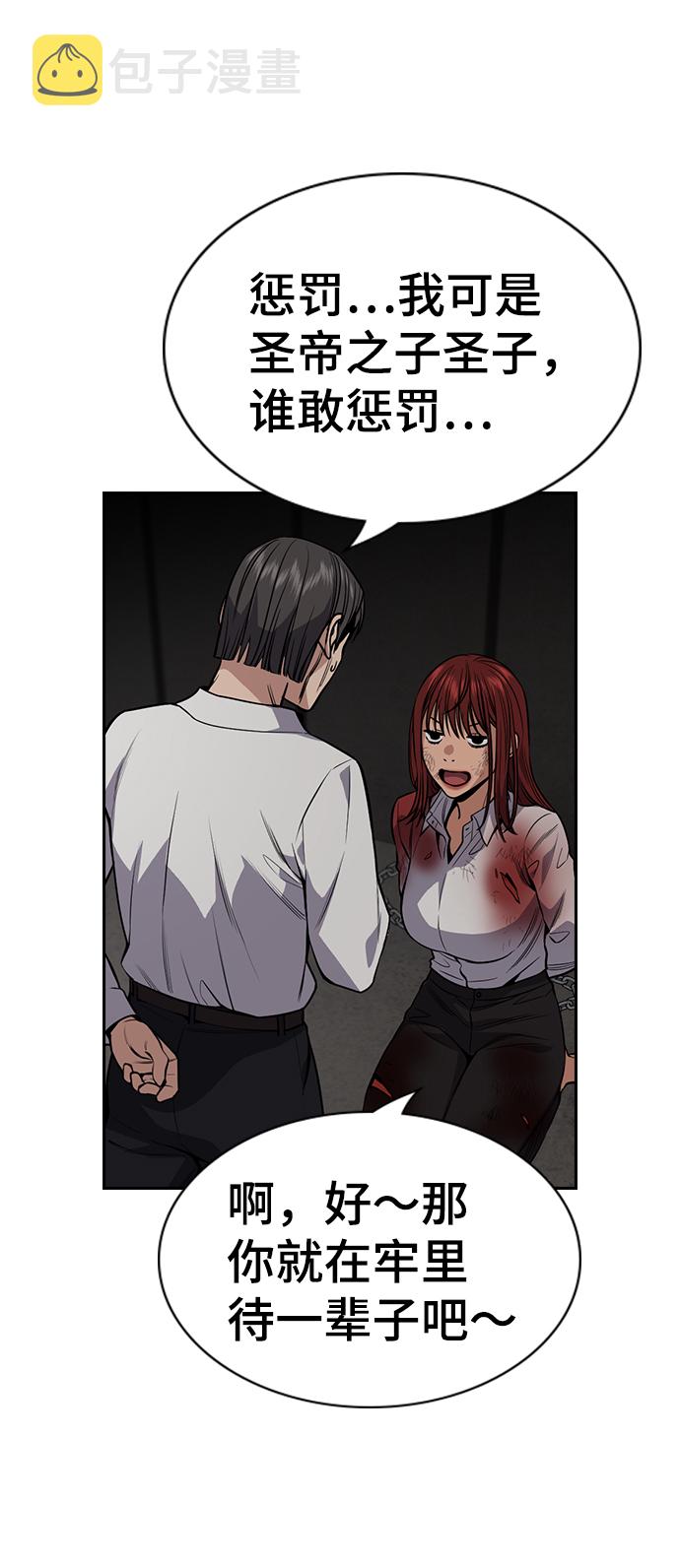 第107话16