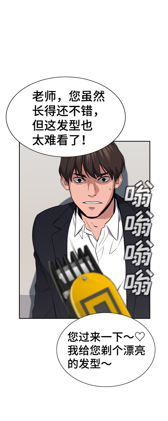 第15话80