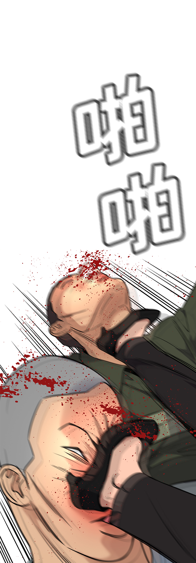 第105话85
