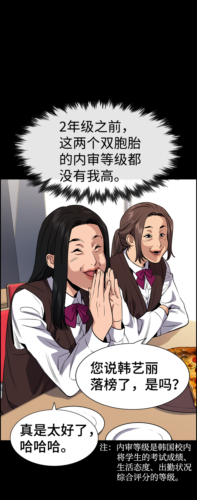 第27话36