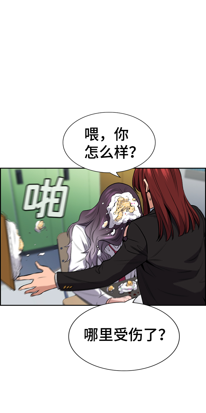 第17话77