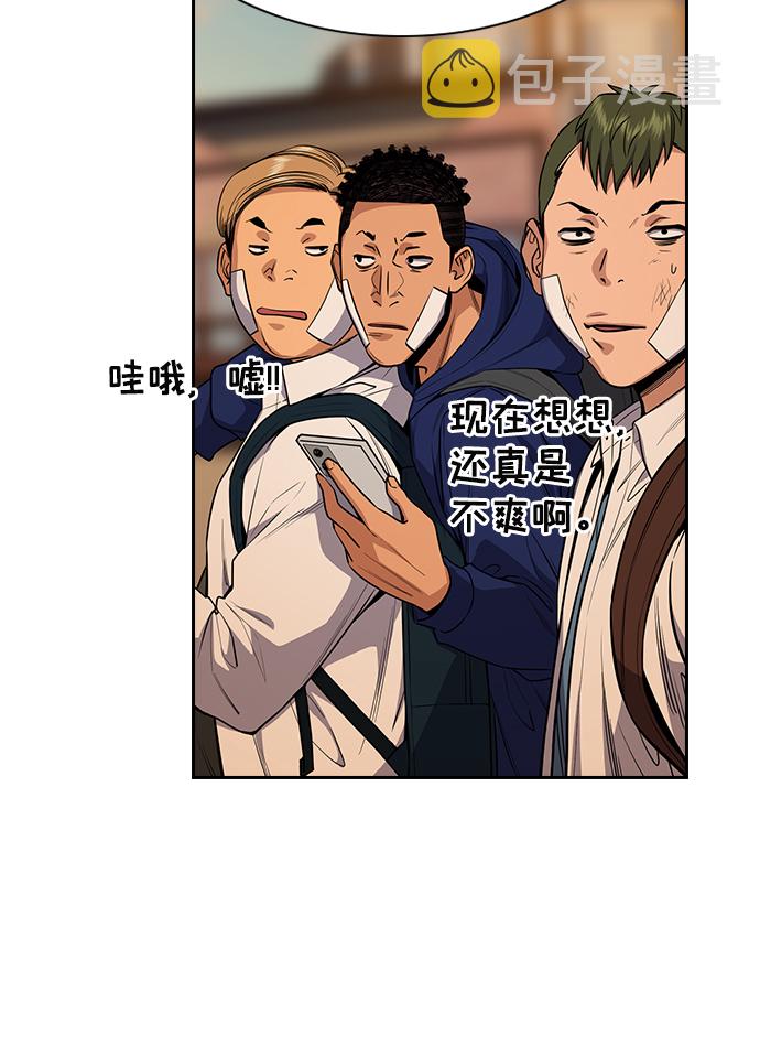 第57话42