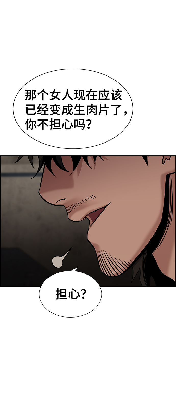 第96话21