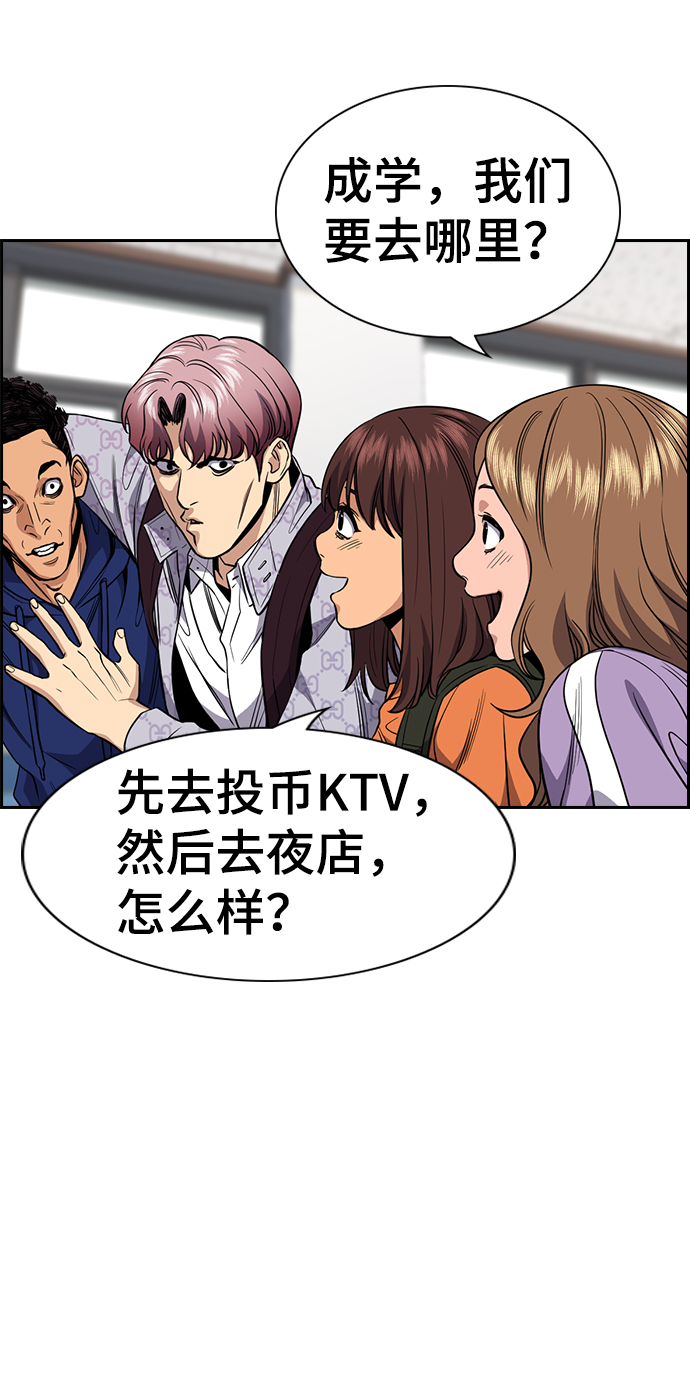 第56话43