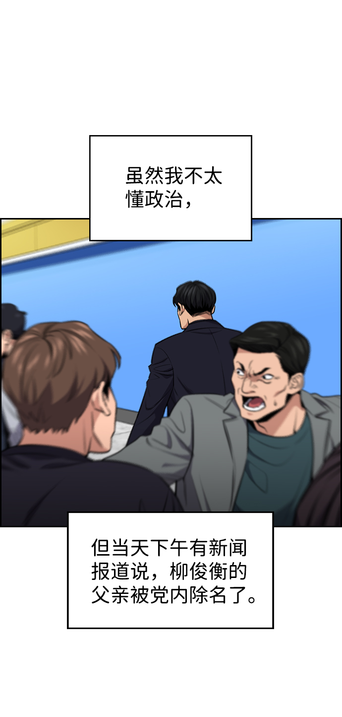 第6话51