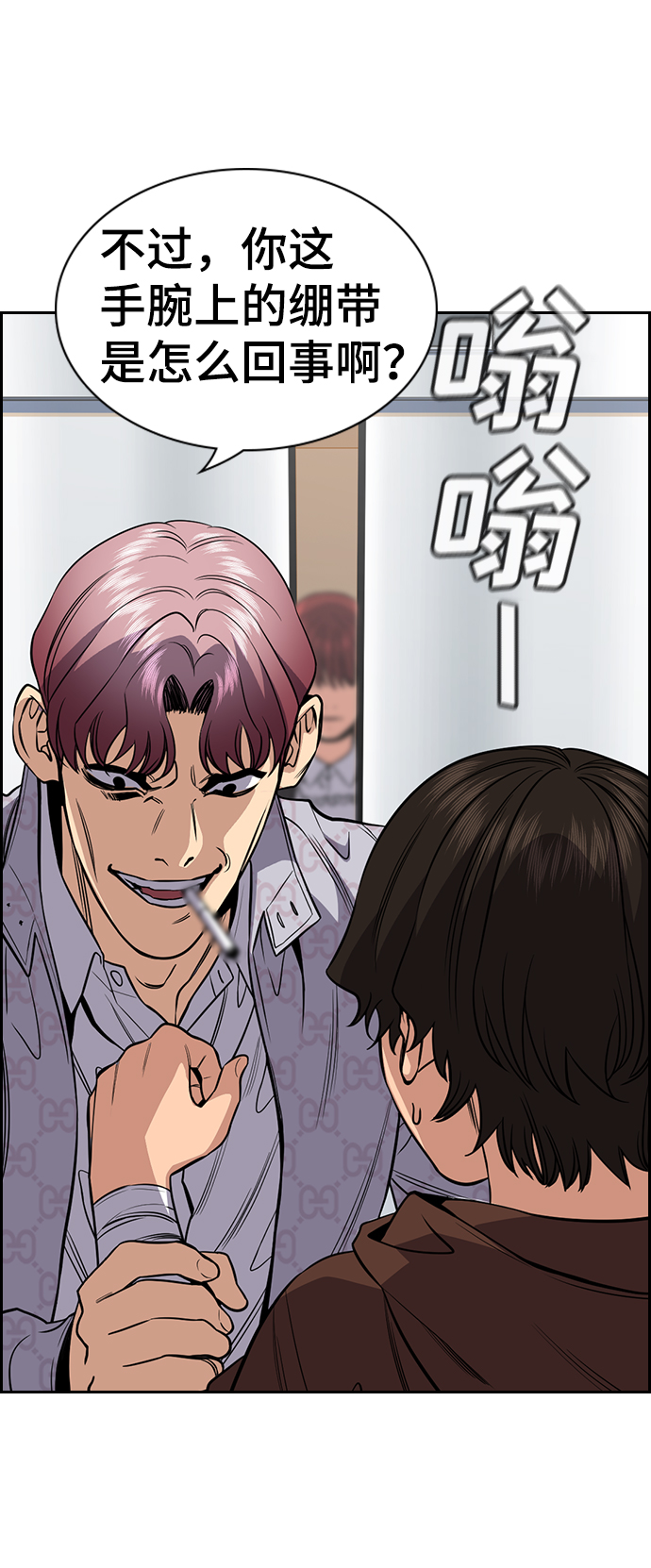 第57话69