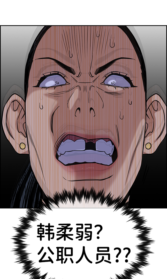 第70话36