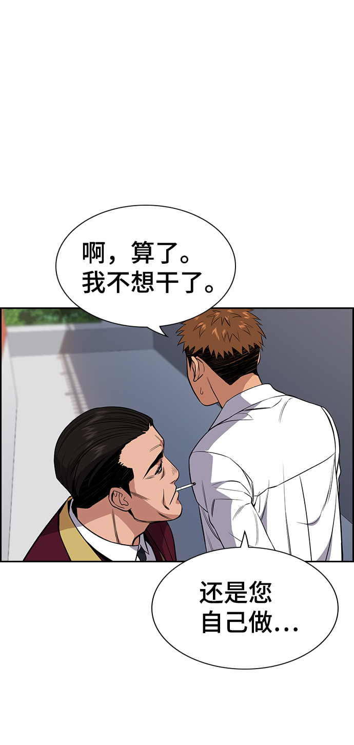第24话35
