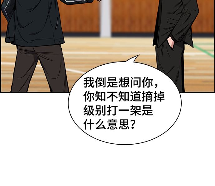 第9话17