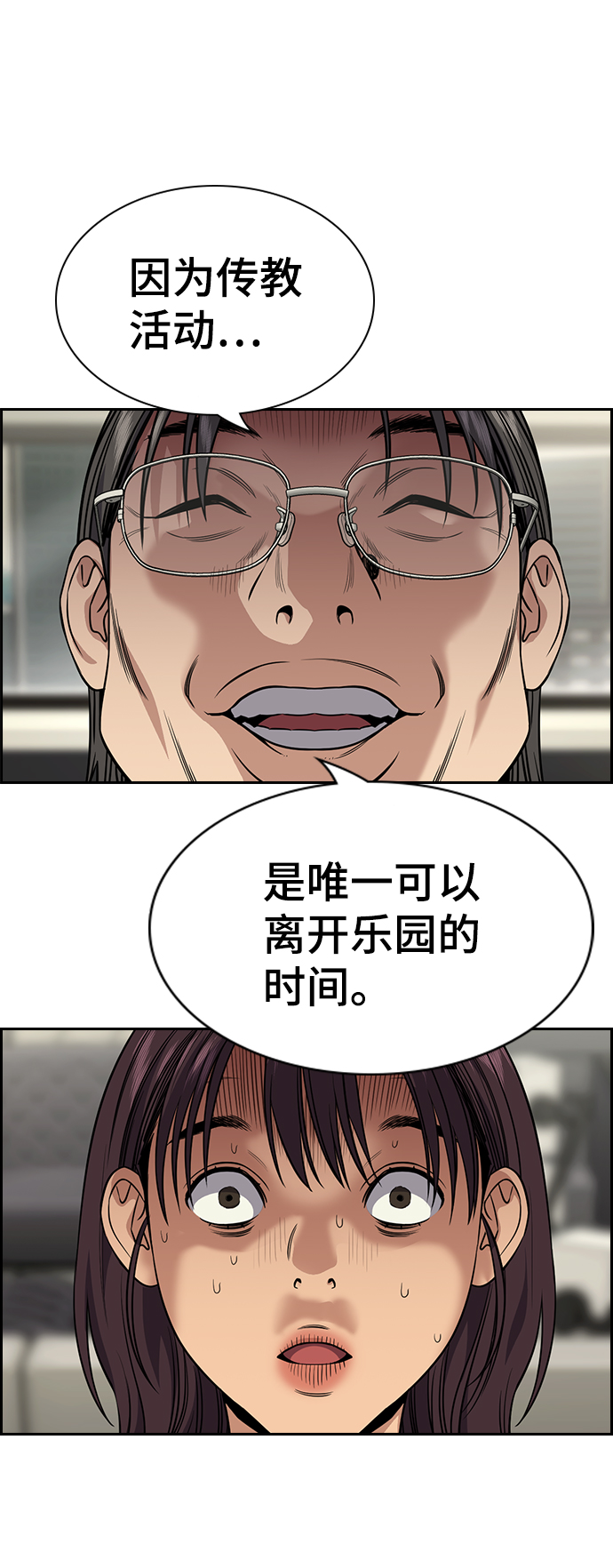 第103话56