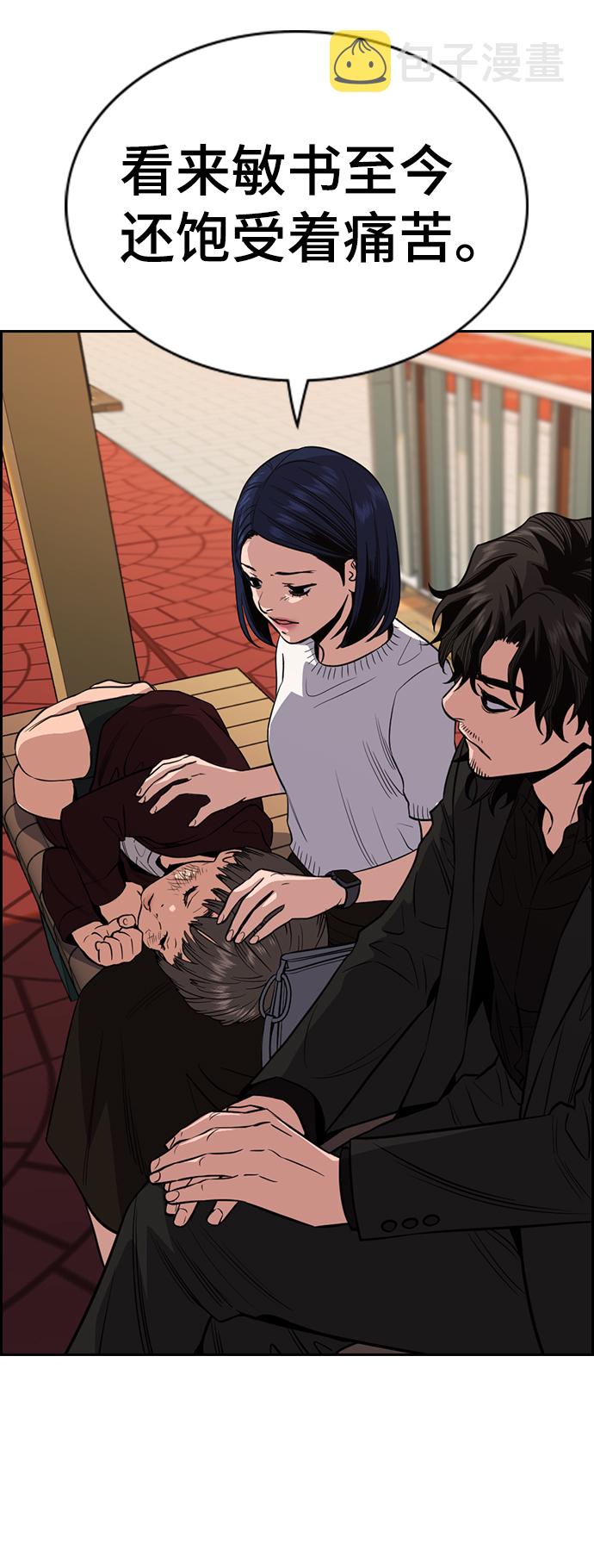 第47话19