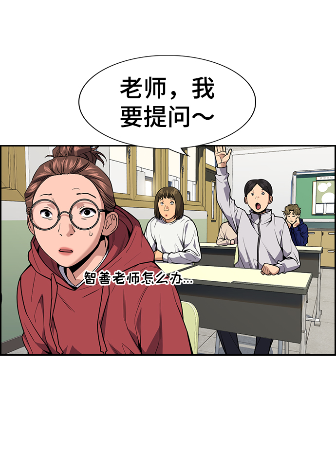 第83话6