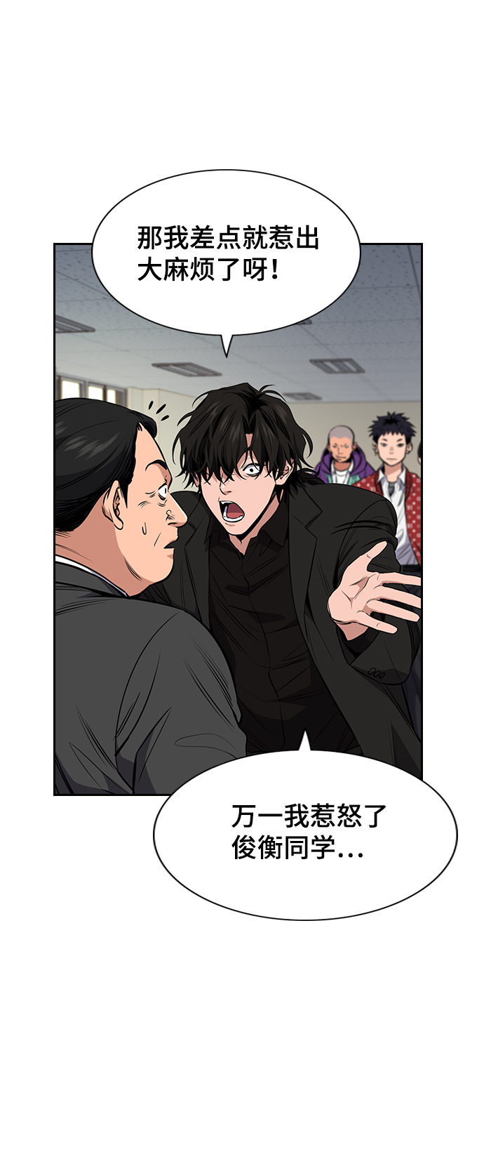 第3话18