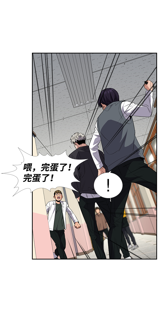第29话64