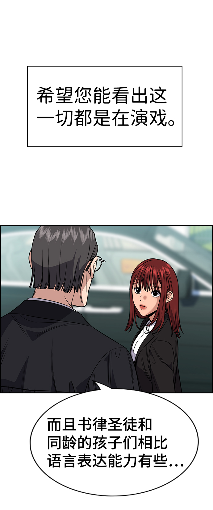 第105话22