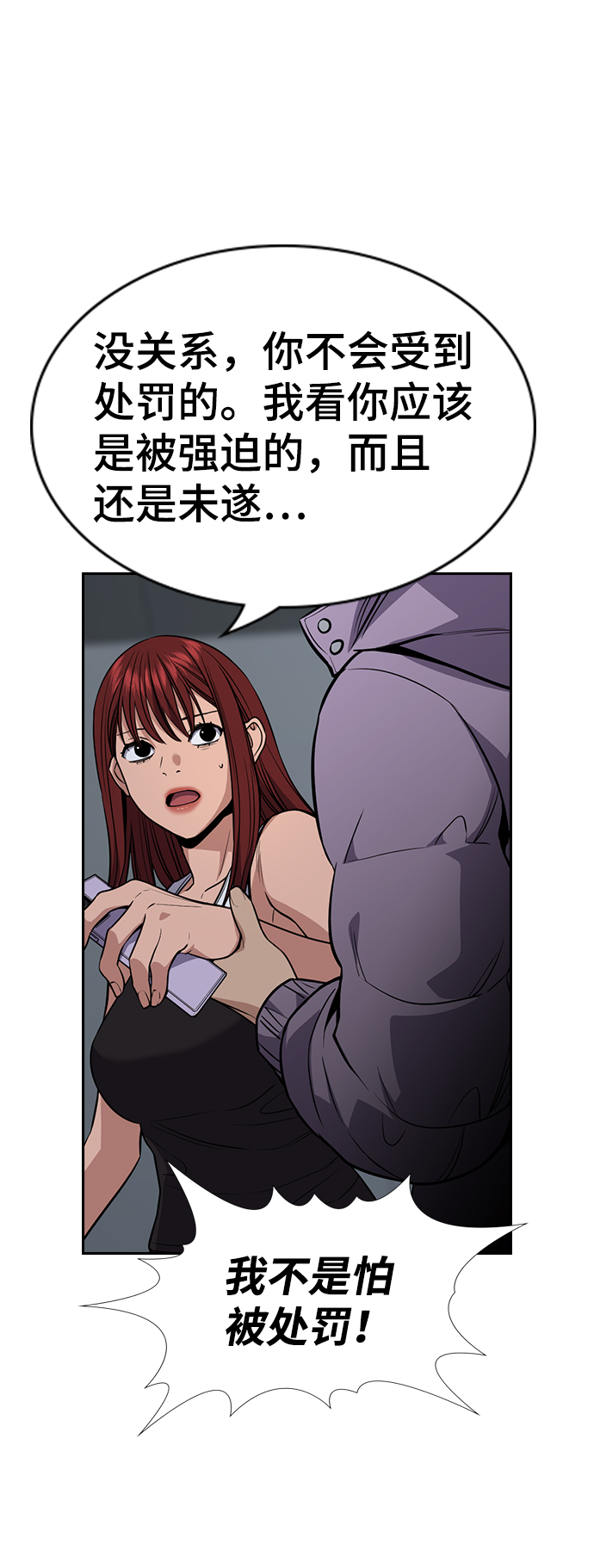 第65话59