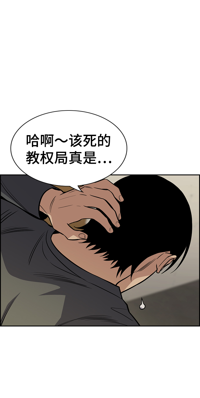 第99话66