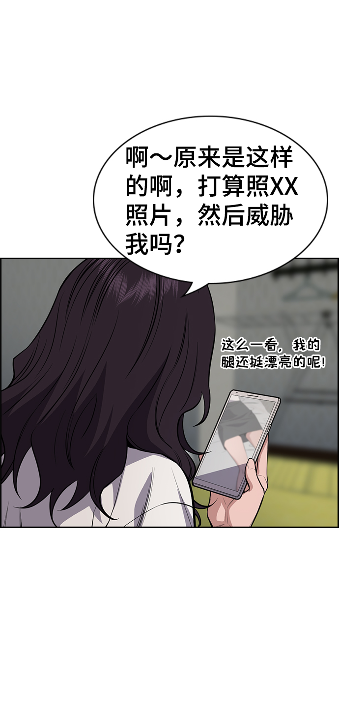第66话61