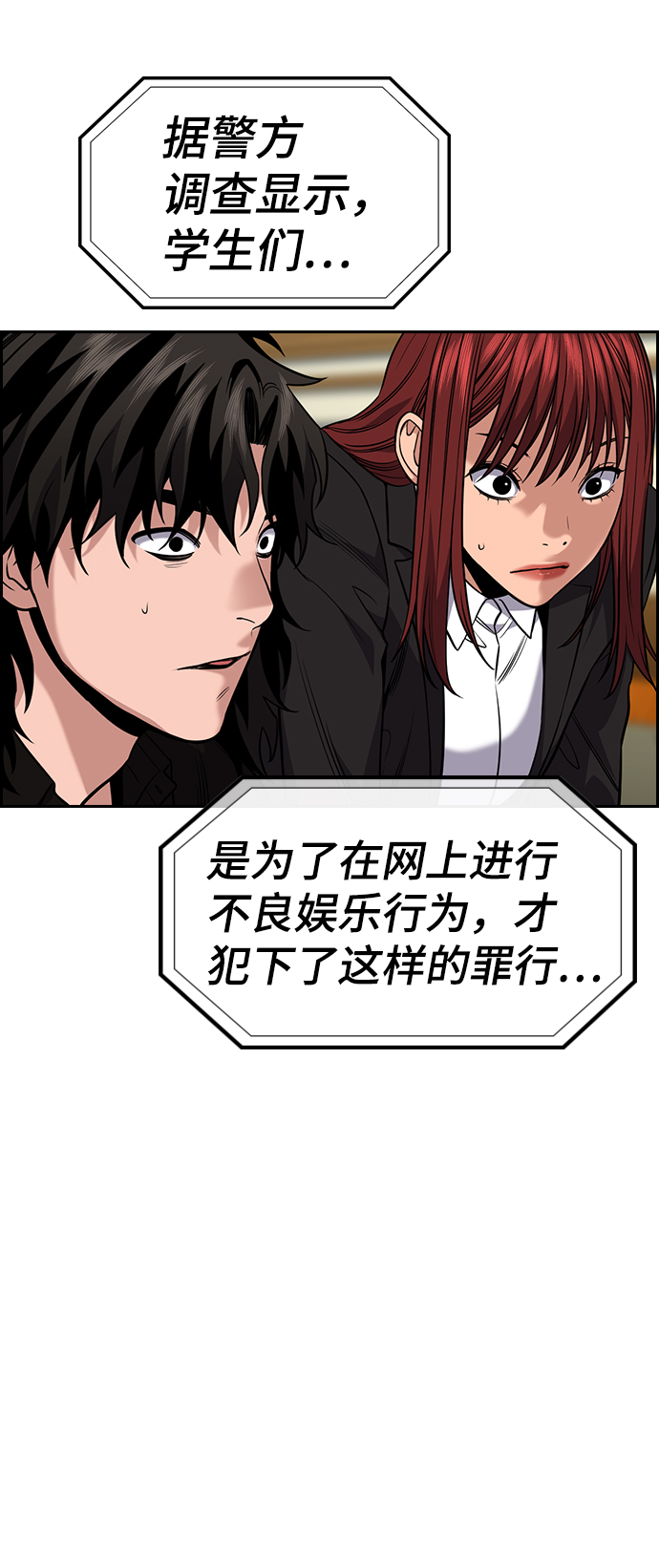 第91话10