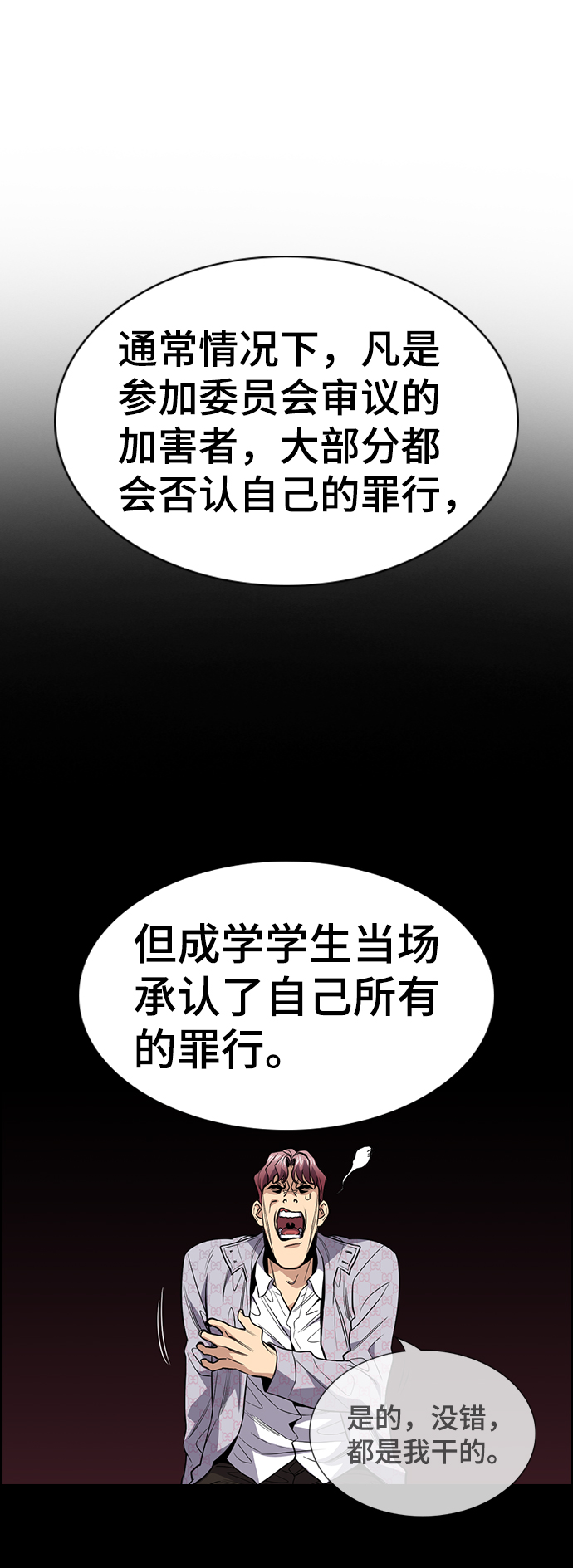第61话40