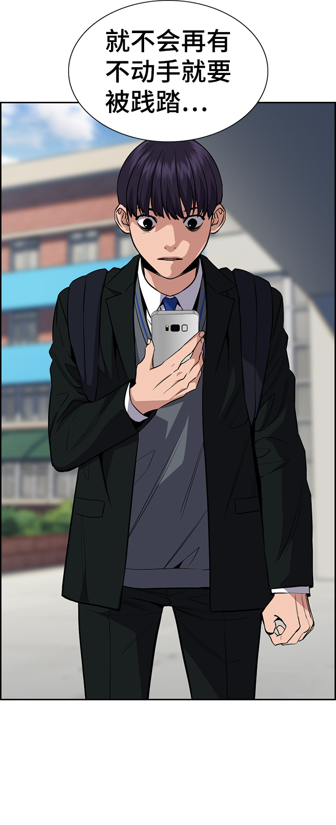 第34话53