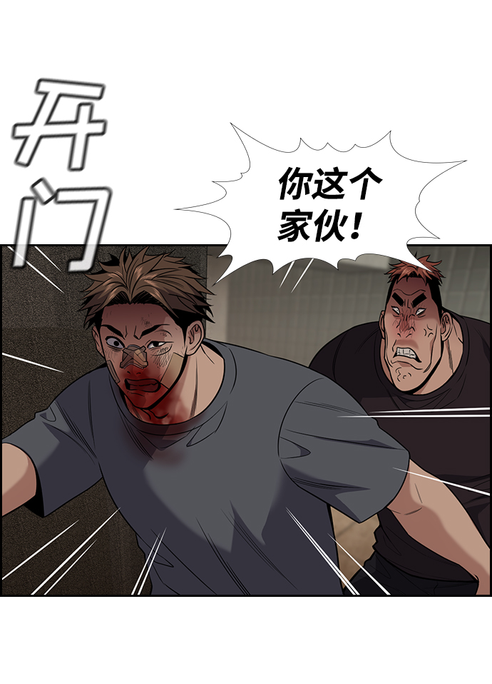 第99话9