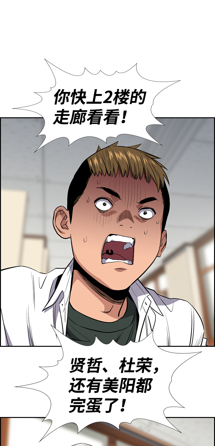 第29话66