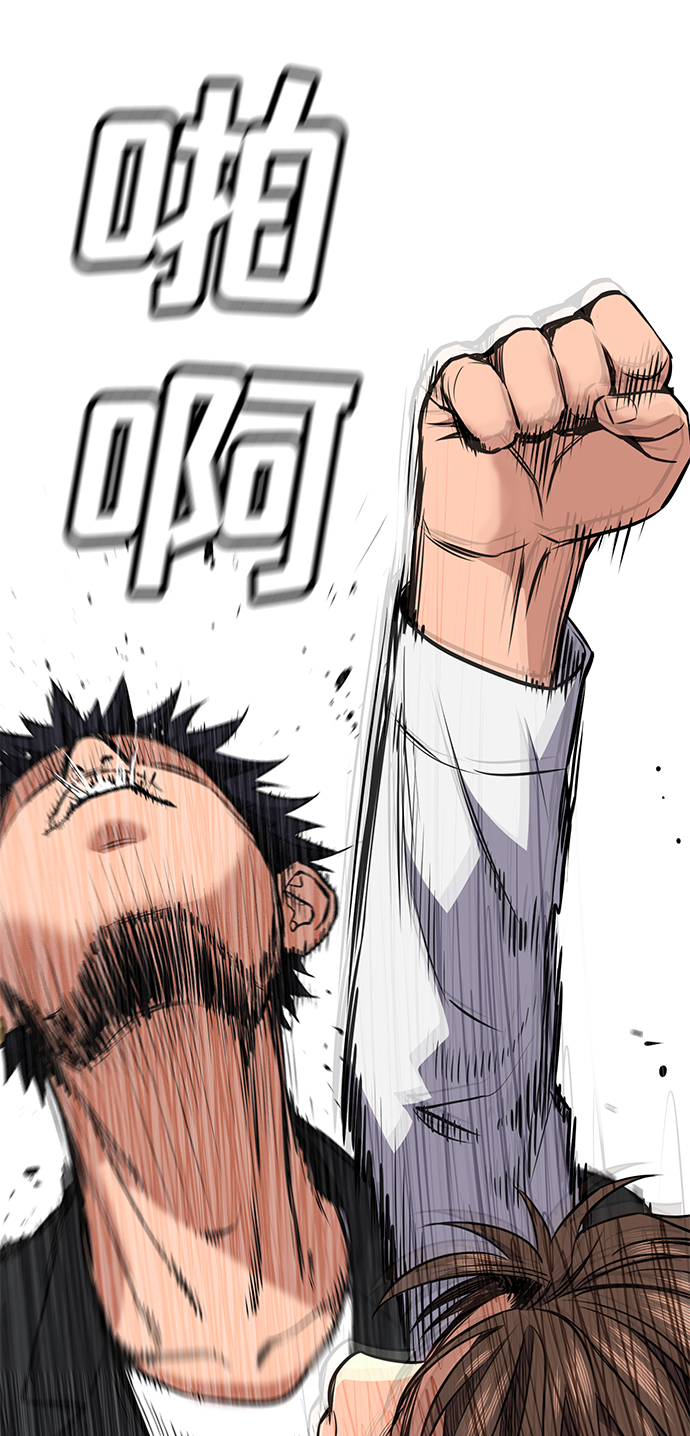 第4话91