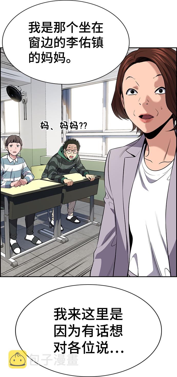 第89话22