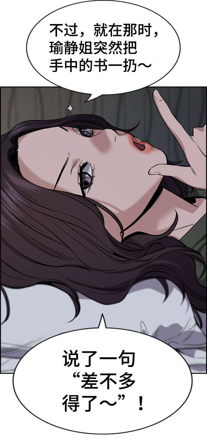 第69话58