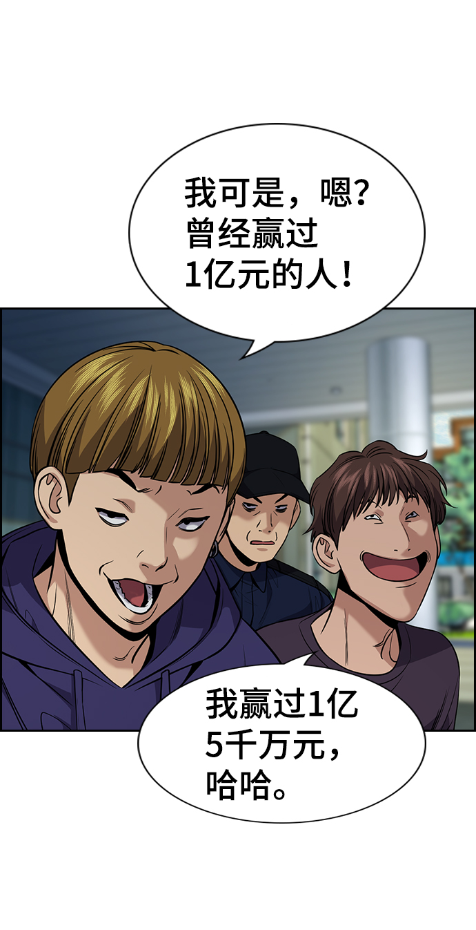 第91话12