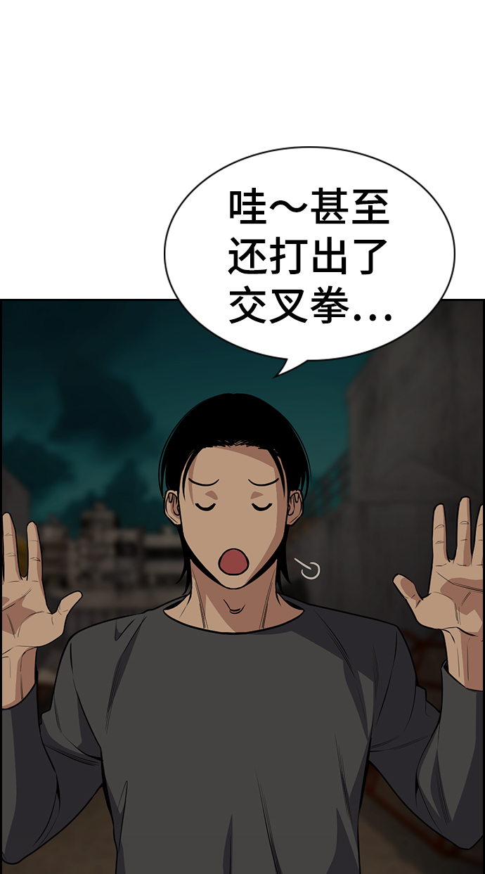 第96话73