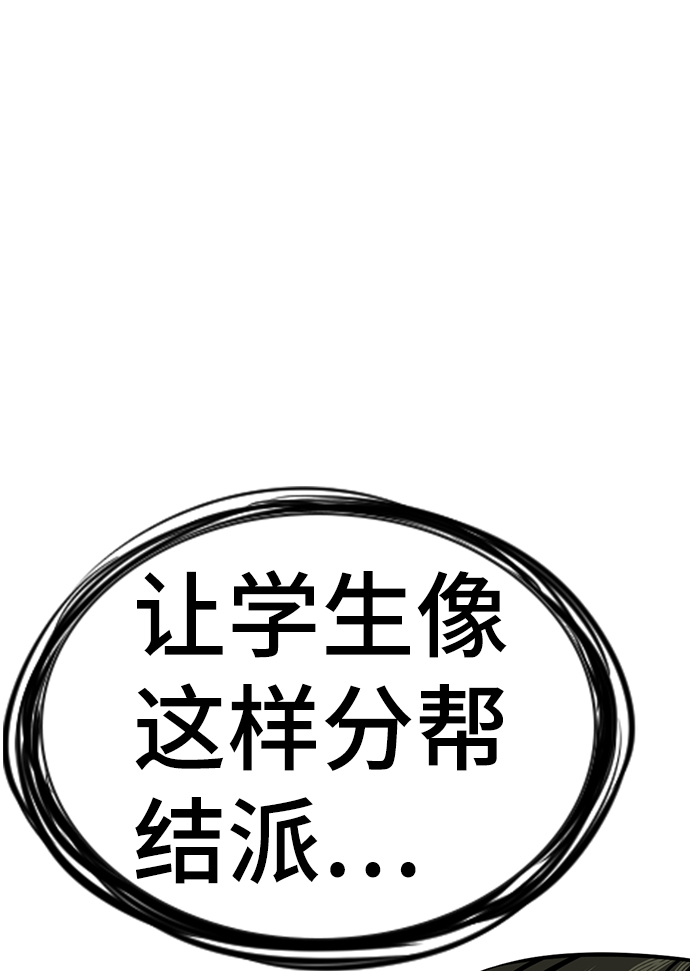 第44话75