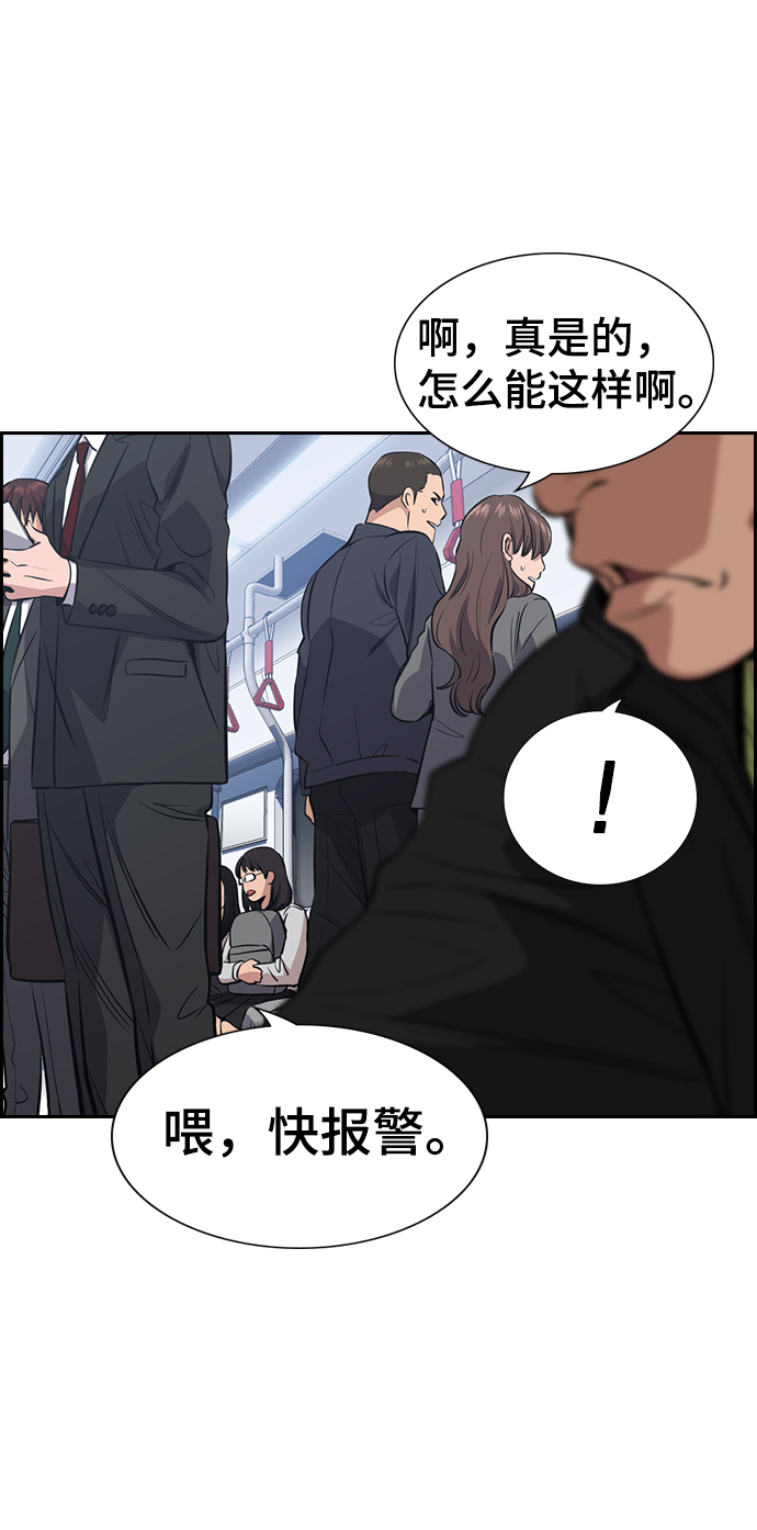 第28话12