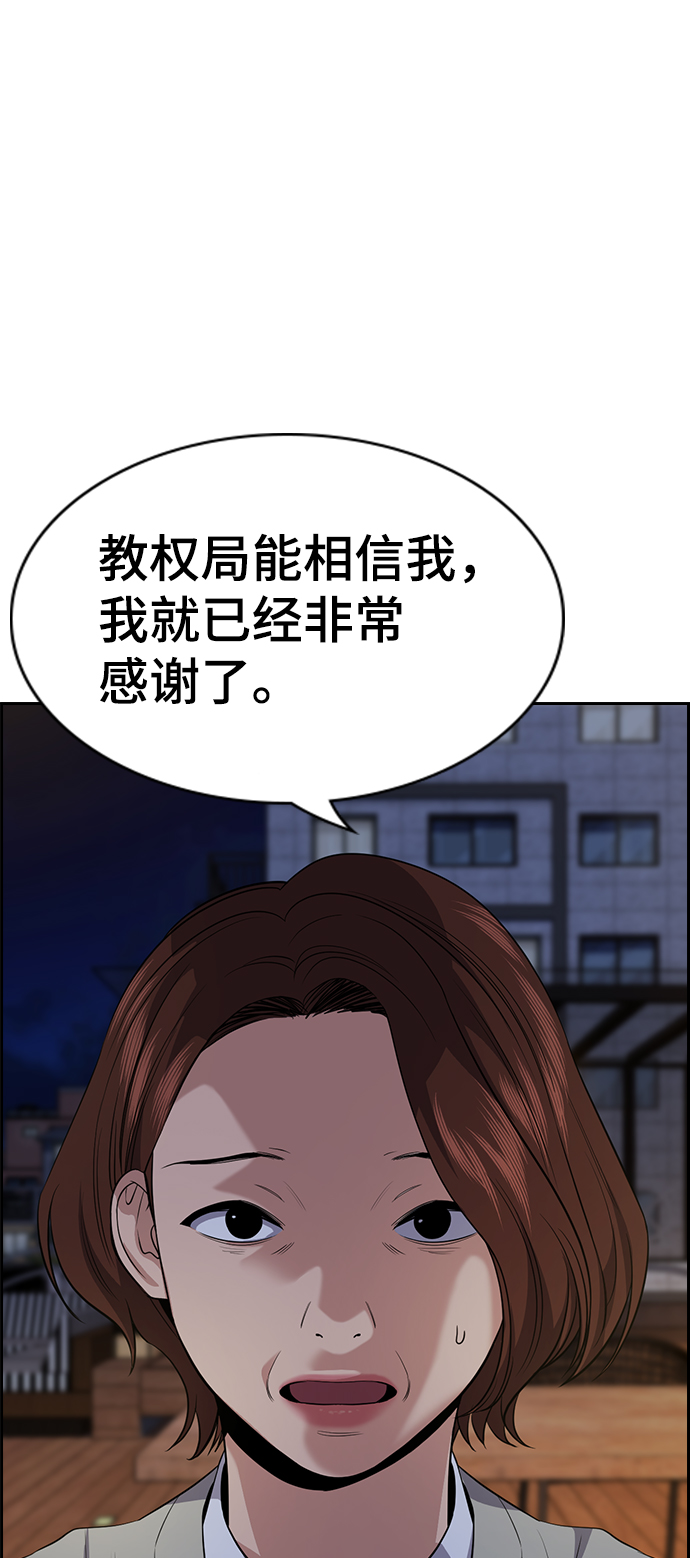 第86话41