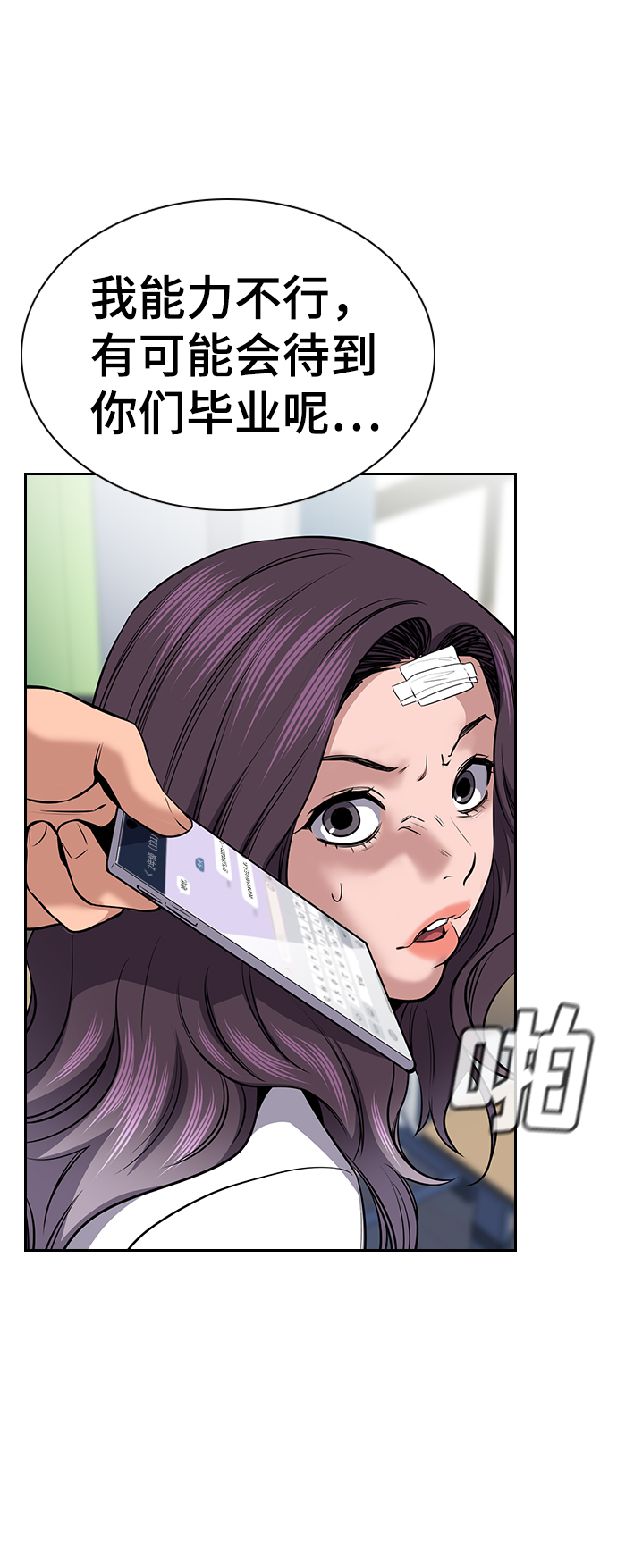 第18话30