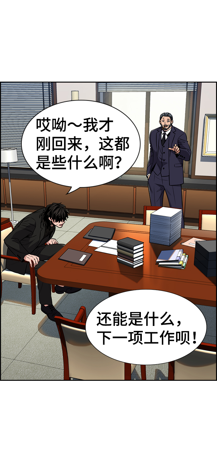 第15话50