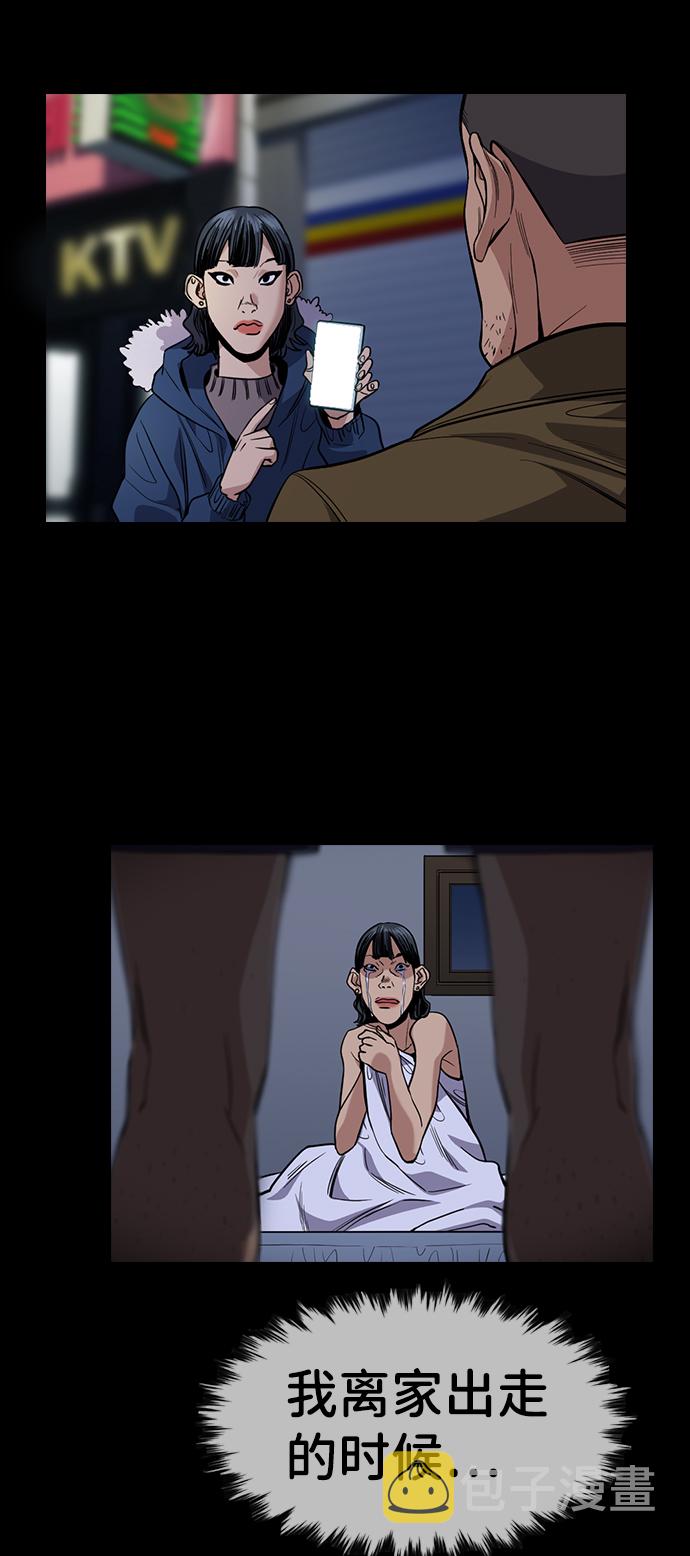 第70话30