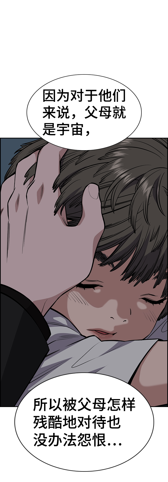 第50话51