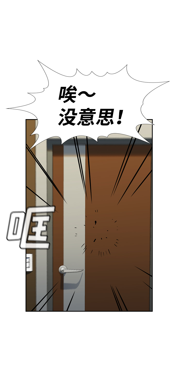 第81话64