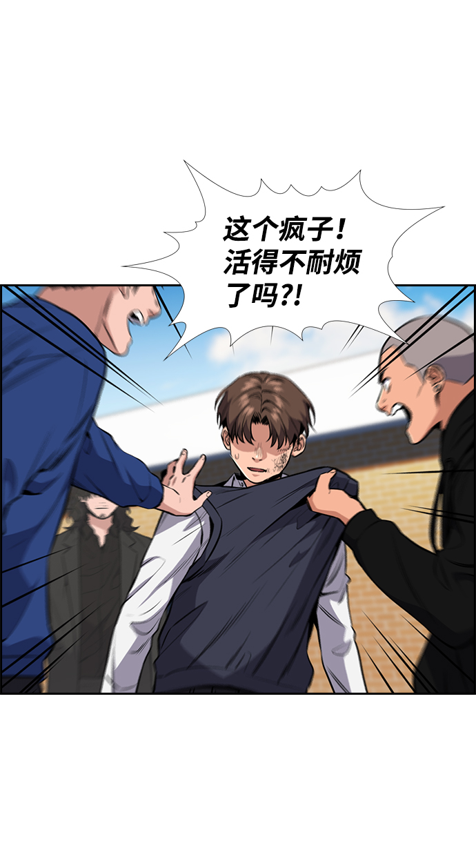 第4话95